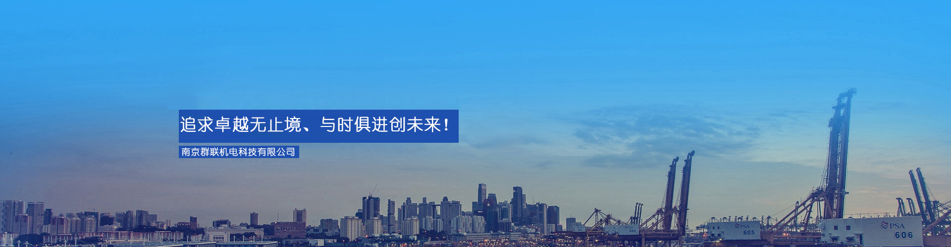 做最優(yōu)的產(chǎn)品，做最好的服務(wù)